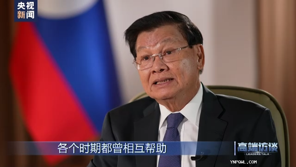 中老兩國，中老鐵路