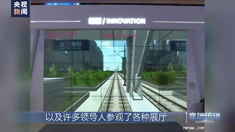 中老兩國，中老鐵路