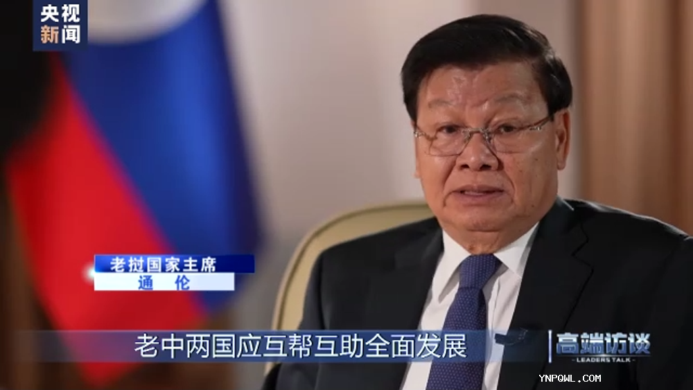 中老兩國，中老鐵路