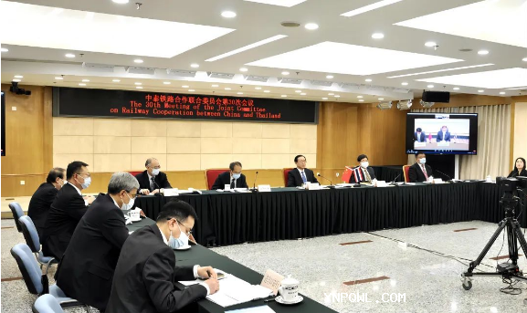 中泰鐵路合作聯(lián)委會第30次會議成功召開，達成多項重要共識