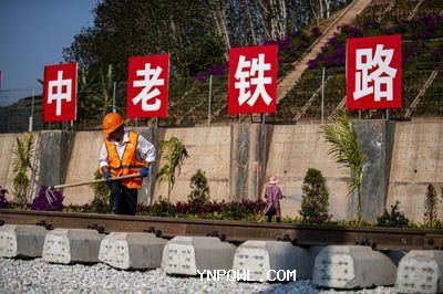 配齊物流，中老鐵路密切相聯(lián)